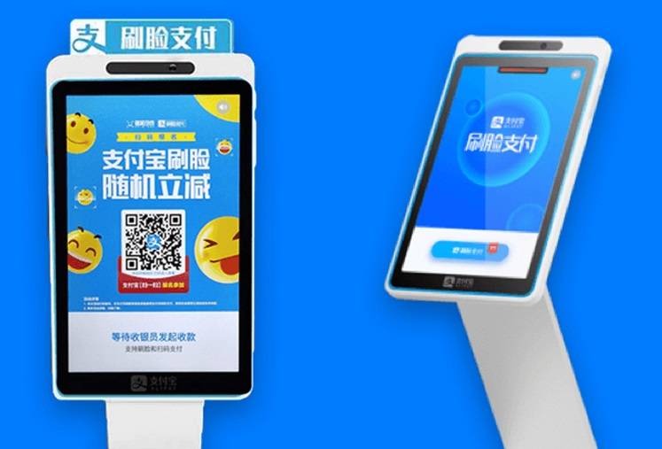刷臉支付刷出成功事業，更刷出幸福生活——商戶移動支付的智能之選
